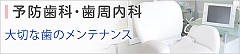 ɂނ玕ȃNjbN
