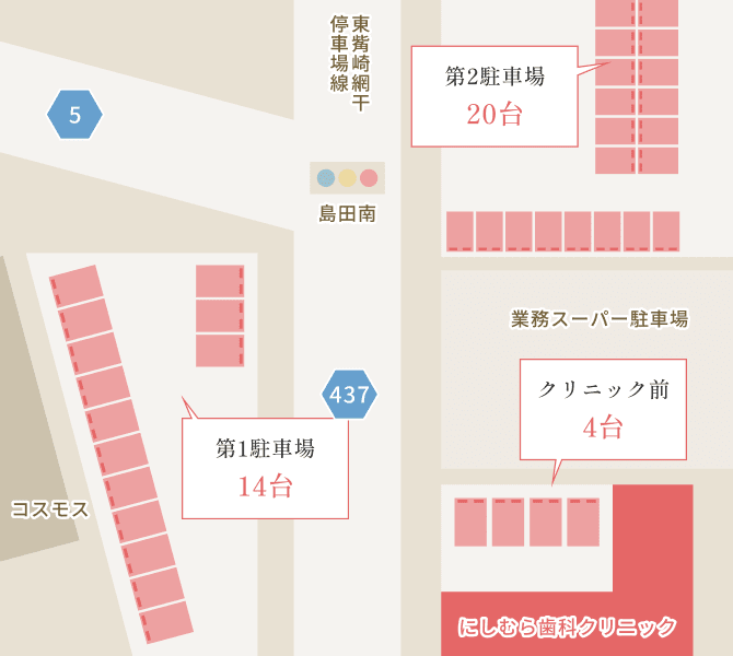 にしむら歯科クリニック駐車場のマップ